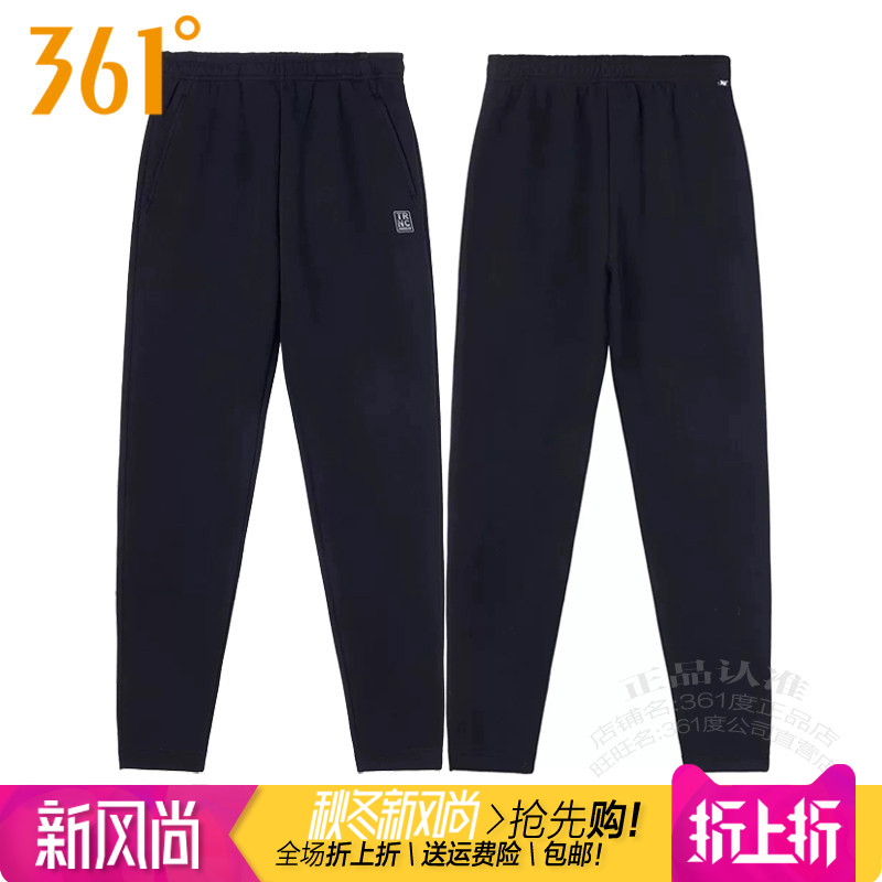 361女子棉质舒适针织长裤修身