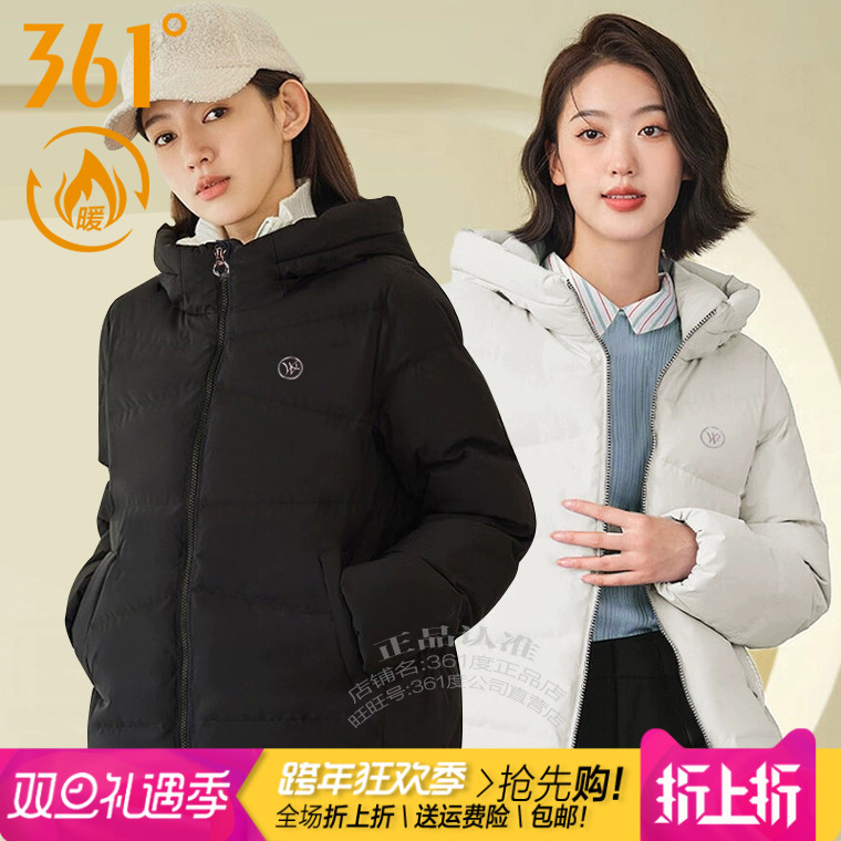361加厚保暖连帽防风女羽绒服