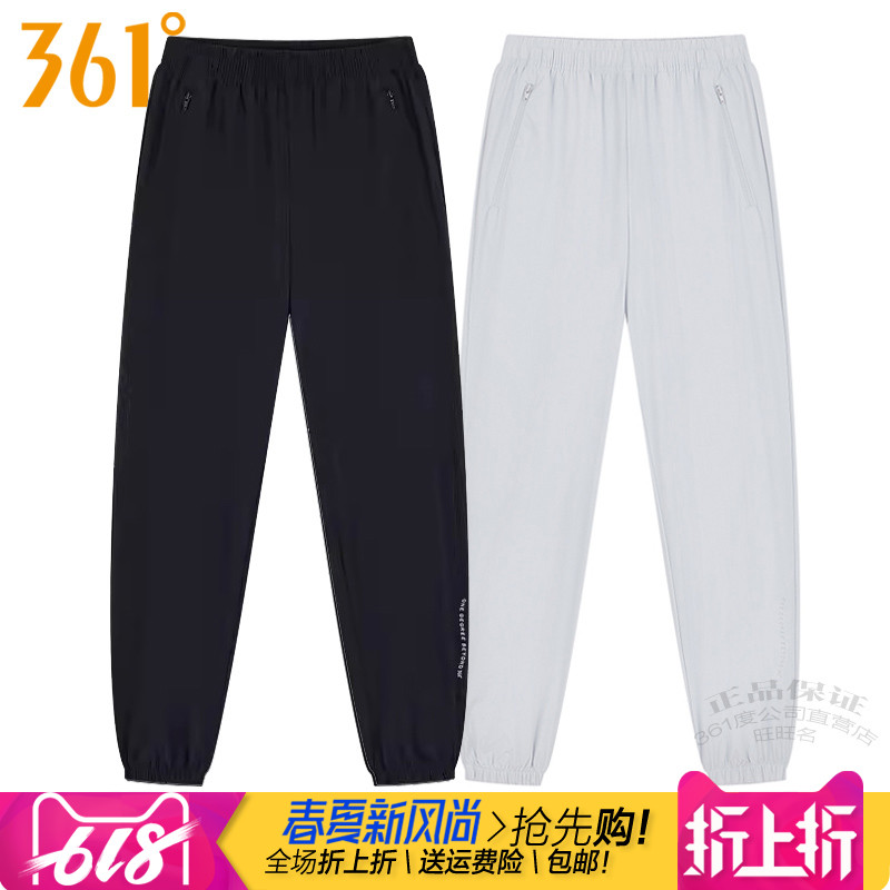 361度女装运动长裤速干2024夏季新款361收口轻薄款透气拉链裤4703