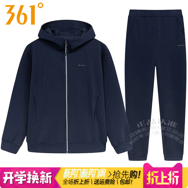 361女休闲套装透气连帽卫衣外套