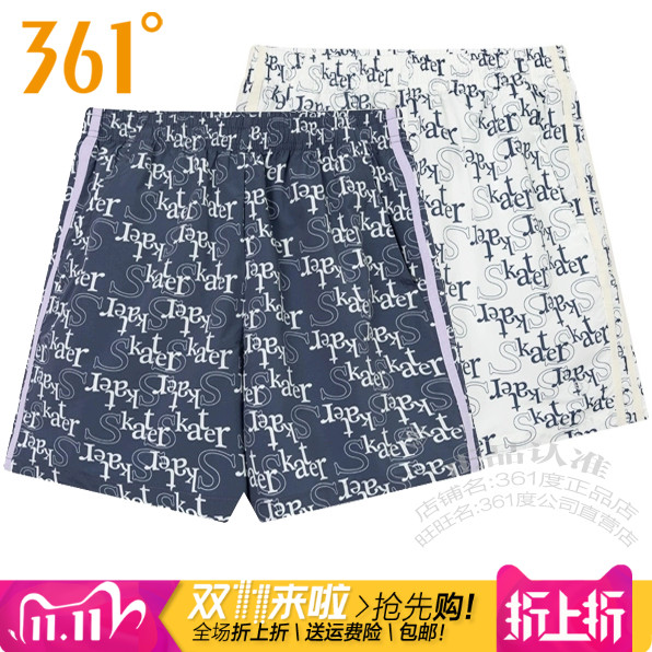 361度女裤迷彩运动短裤速干透气