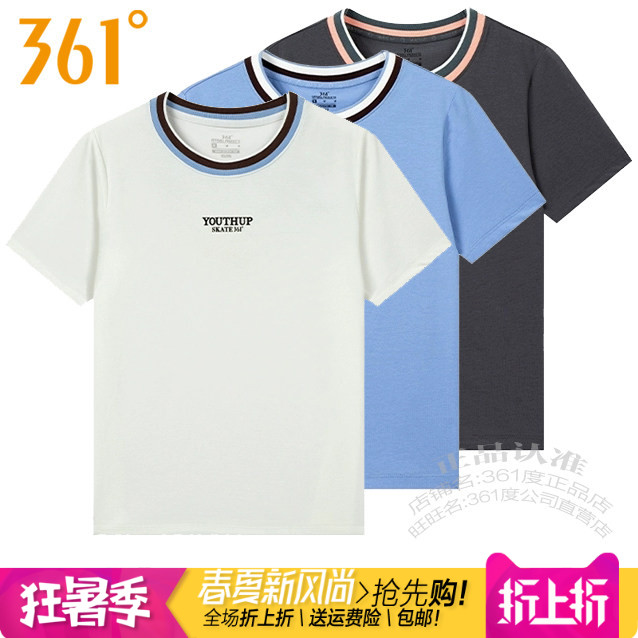 361女子棉质舒适运动休闲短袖T恤