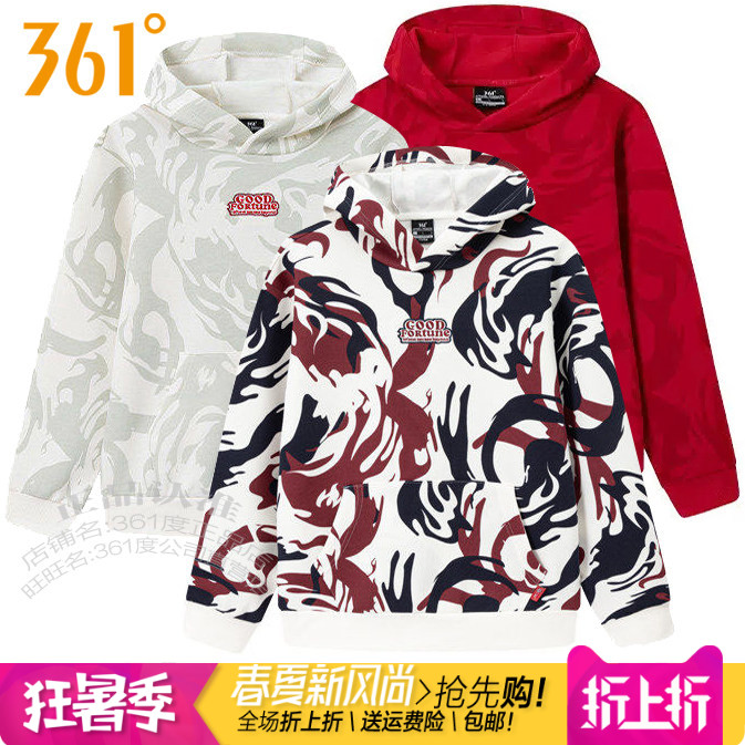 361男子连帽套头卫衣迷彩上衣