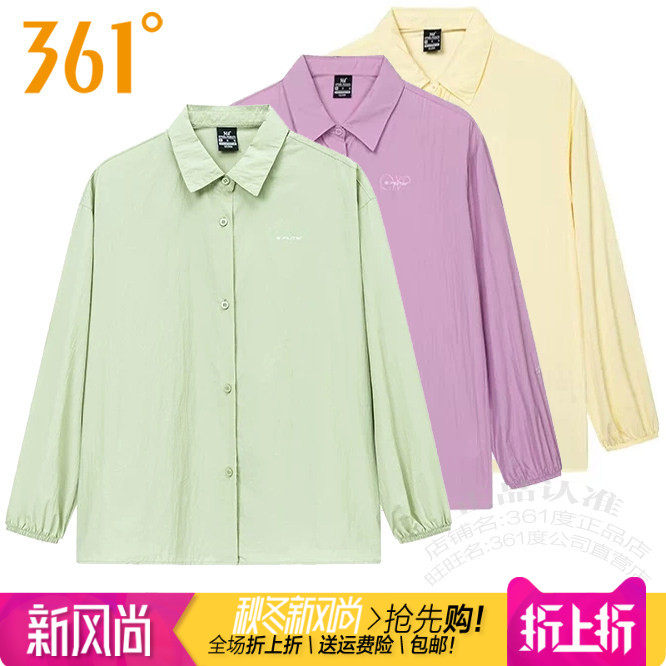 361女士长袖衬衫薄款透所纽扣子