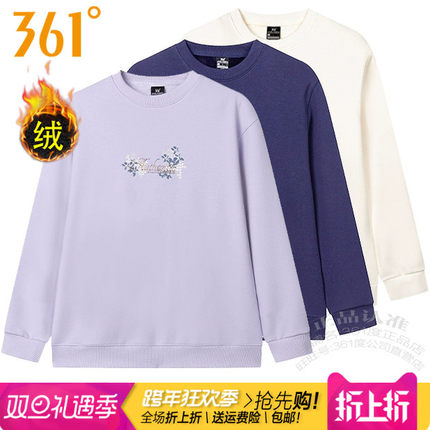 361度女装加绒保暖套头卫衣2024冬季新款361休闲圆领跑步潮4007A
