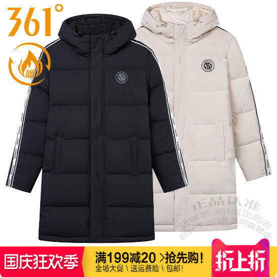 361户外保暖连帽中款羽绒服外套