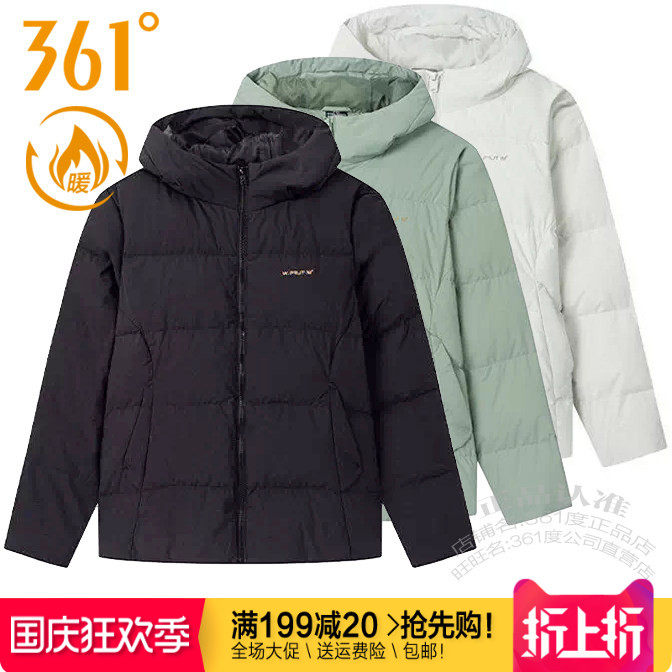 361防寒保暖连帽短款女子羽绒服