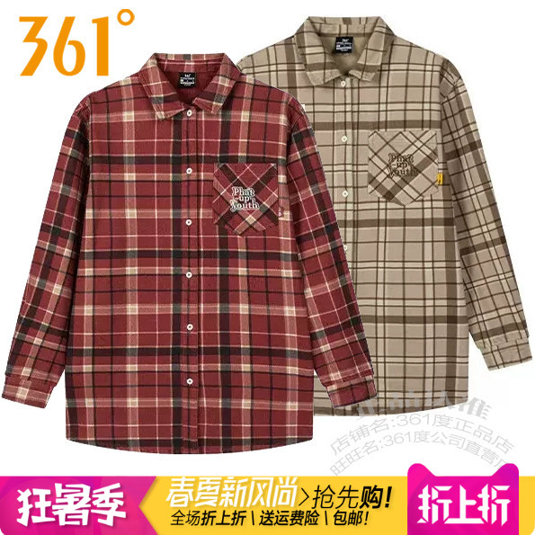 361女子棉质休闲格子衬衫宽松