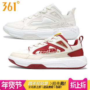 361度女鞋休闲板鞋2025春季新款361皮面防雨水防滑耐磨运动鞋6615