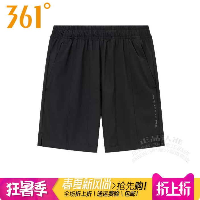 361女士速干透气沙滩短裤拉链