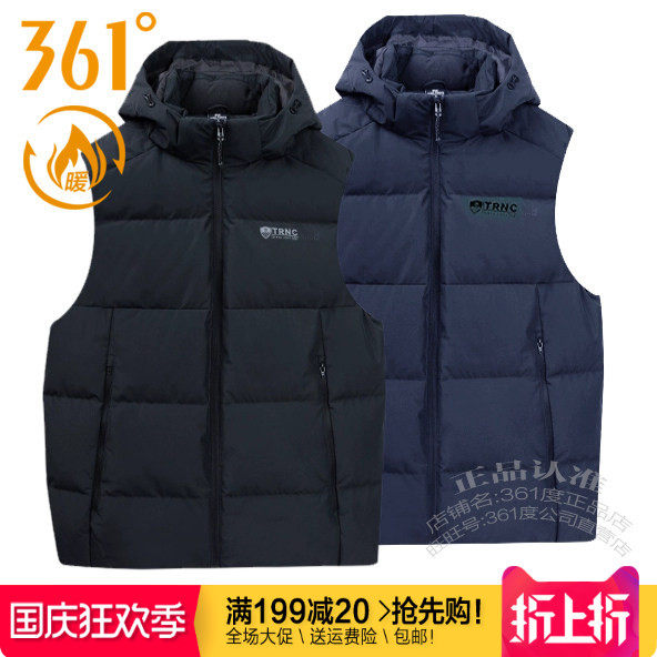 连帽保暖羽绒马甲361加厚背心男