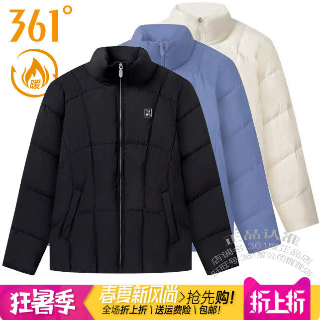 短款羽绒服361加厚保暖立领女子