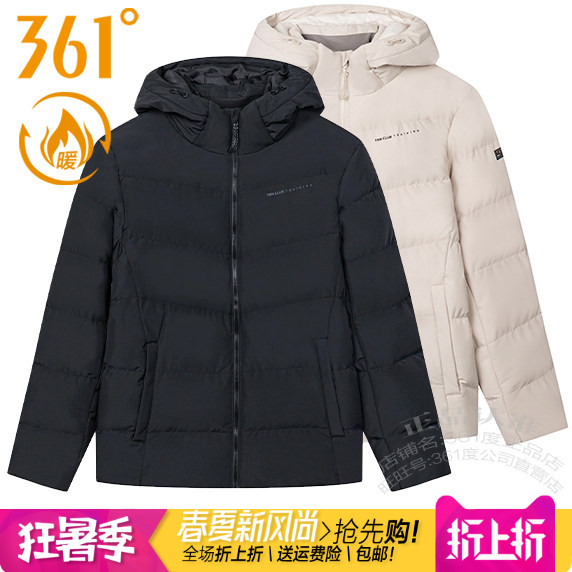361拉链开衫男棉衣速干保暖棉服