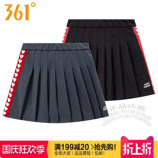 361女子针织短裙百褶裙半身裙