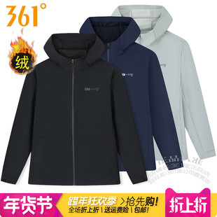 361度男装户外运动加绒里风衣2025秋冬新款361加厚保暖外套4602Q