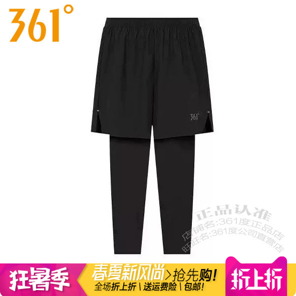 361男跑步收口拉链运动裤两件套