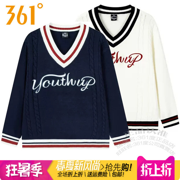361女子针织套头毛衫毛衣套头