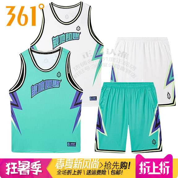 361男篮球速干透气拼色运动套装