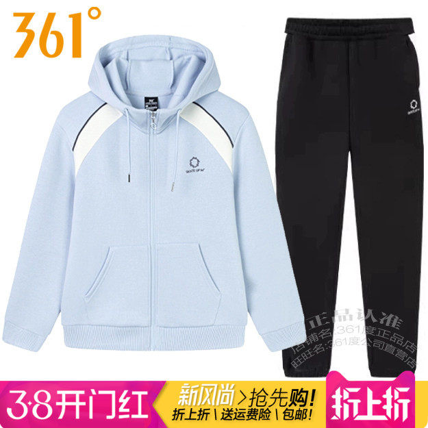 361度女装卫衣运动套装2025春季新款361连帽开襟跑步外套针织长裤