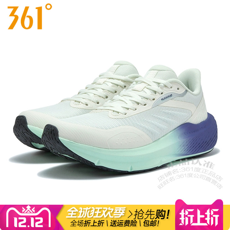 361男网面跑步鞋透气Q弹轻便缓震