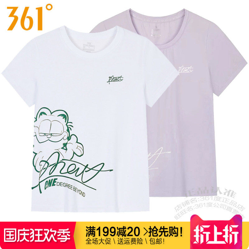 361女短袖圆领运动T恤加菲猫联名