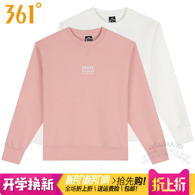 套头卫衣361棉质跑步圆领宽松女