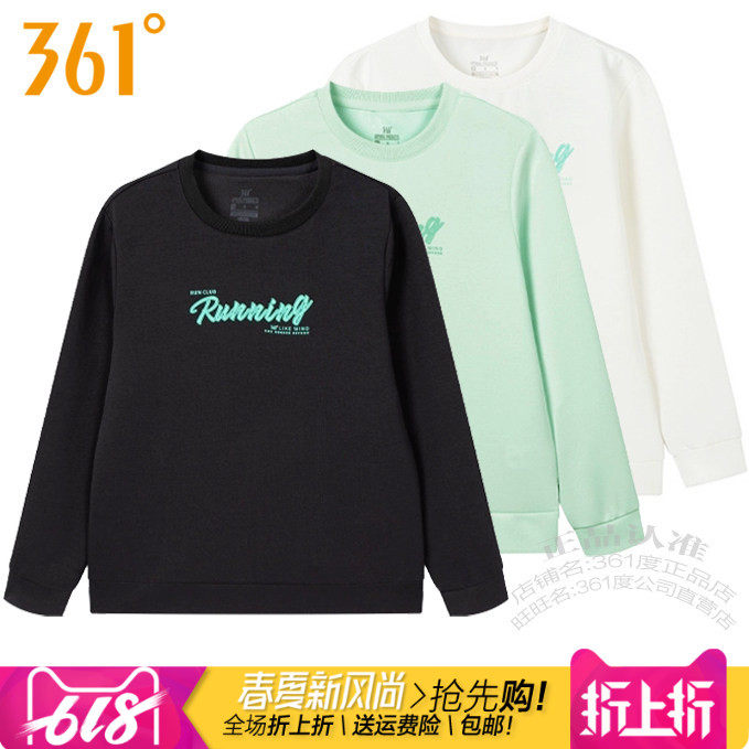 361度女装休闲套头衫卫衣2025秋季新款361圆领棉质透气弹力2002A