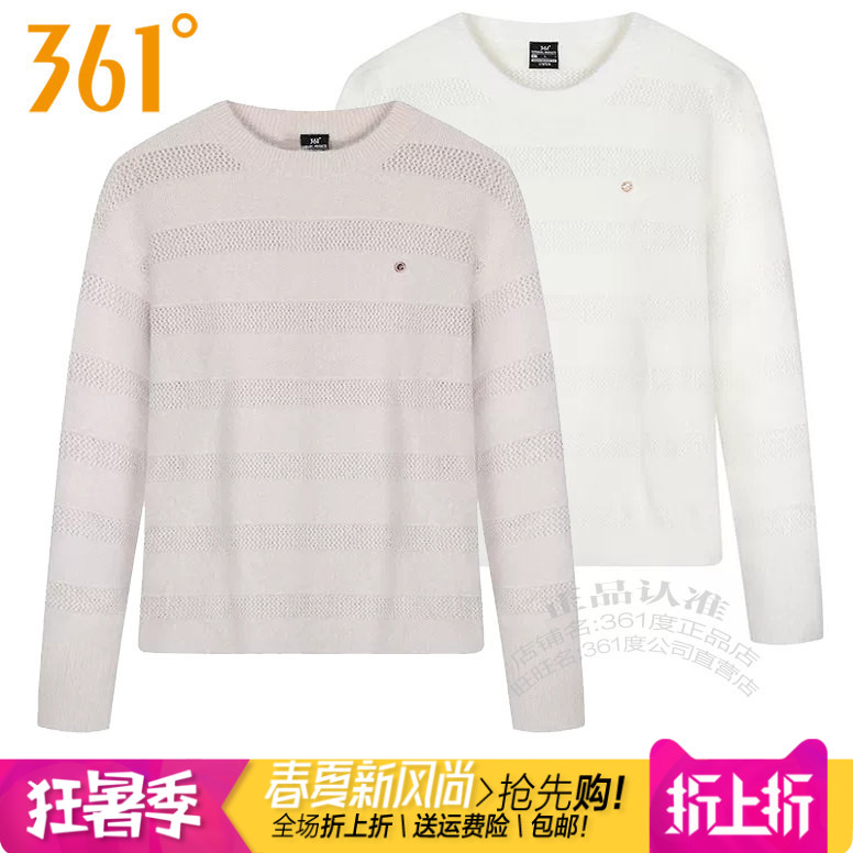 361女子舒适保暖针织套头毛衫