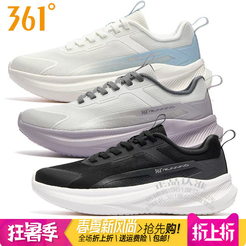 361度女鞋跑步鞋2026春季新款361网面透气轻便软弹舒适运动鞋2224