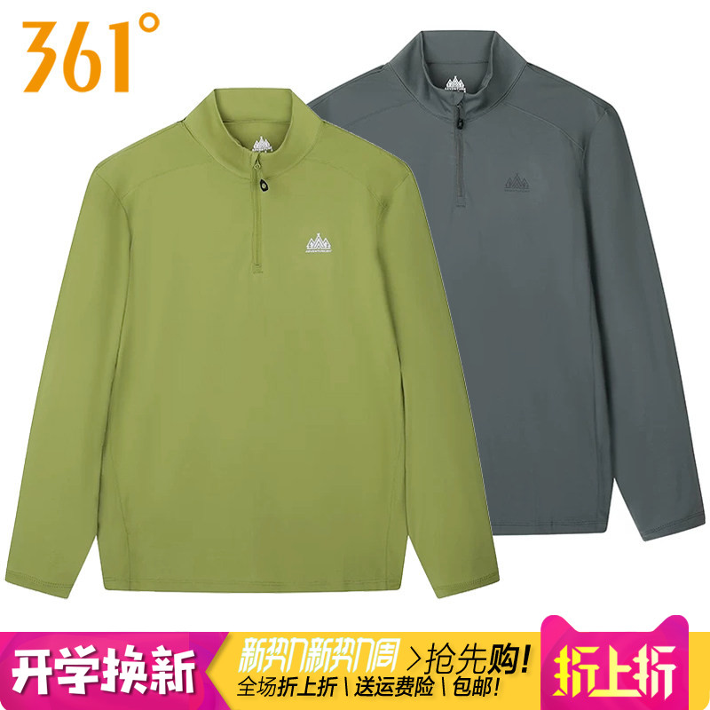 361跑步男立领休闲长袖T恤半开衫