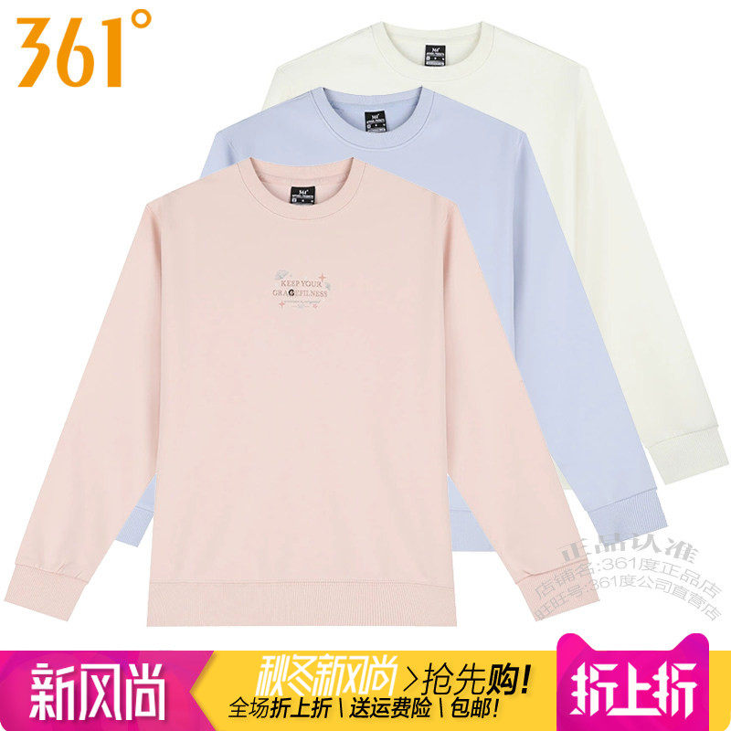 棉质透气女套头卫衣361跑步圆领