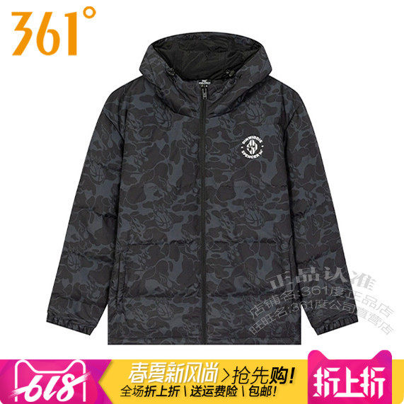 361加厚保暖连帽外套男子羽绒服