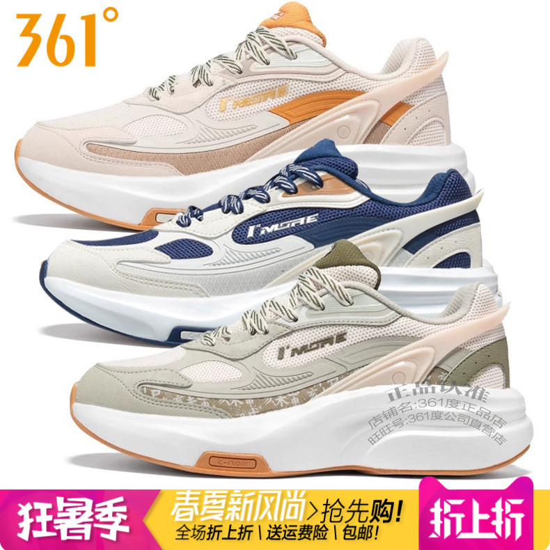 361男厚底增高老爹鞋运动休闲鞋
