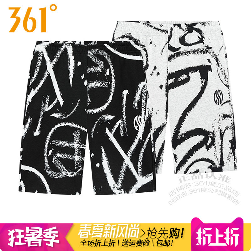 361男子迷彩涂鸦短裤针织五分裤
