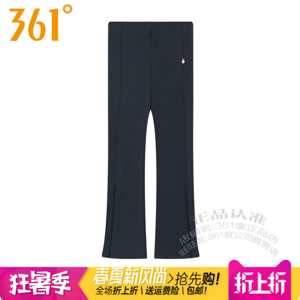 361女子针织长裤阔腿裤敞口透气
