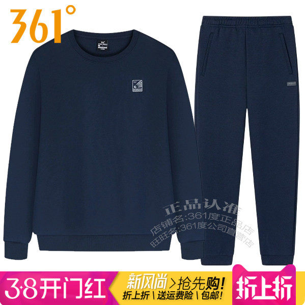 361度男装运动套装2025秋季新款361棉质透气套头卫衣收口针织长裤