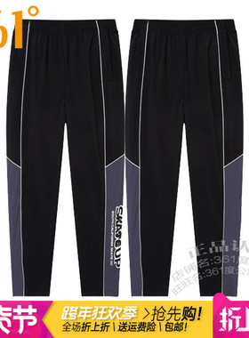 361度男装运动长裤2025春季新款361速干透气拼色印花抽绳潮9054B