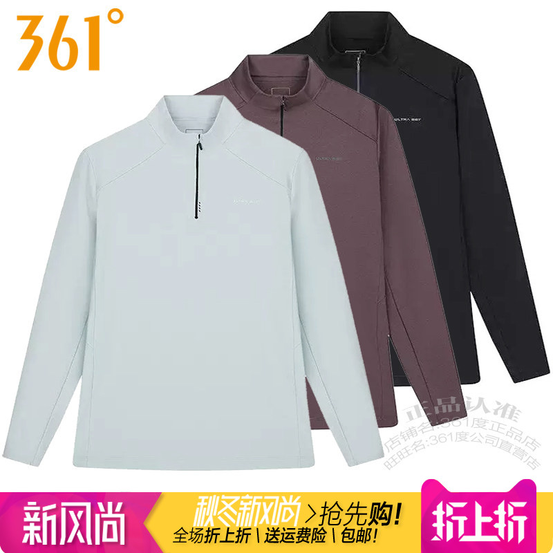 361男子运动长袖T恤速干透气跑步