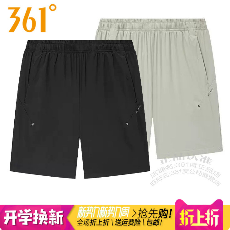 361男士速干透气拉链短裤训练