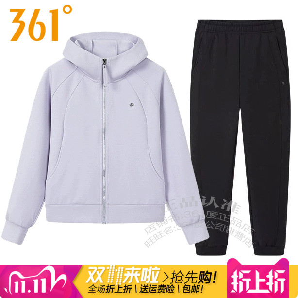 361度运动套装连帽跑步