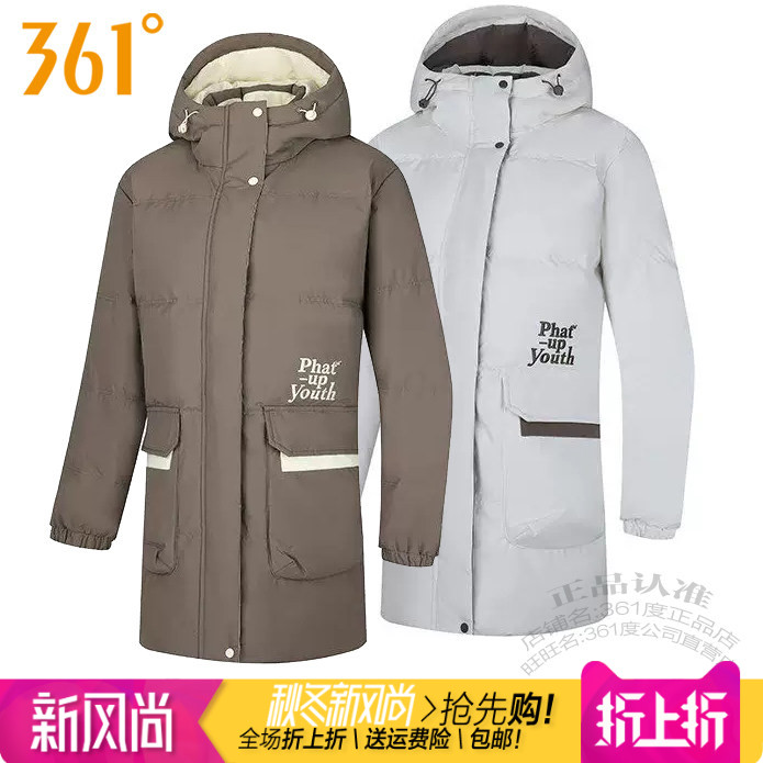 361保暖连帽中长女加厚羽绒服