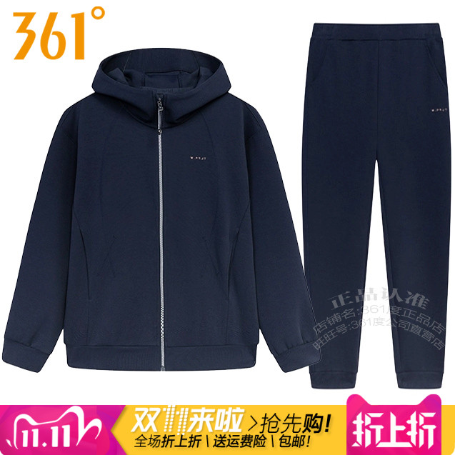 361女休闲套装透气连帽卫衣外套