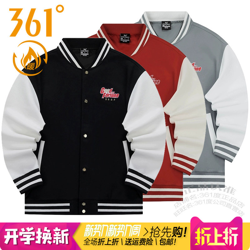 361男装立领棉夹克棉衣棉服外套