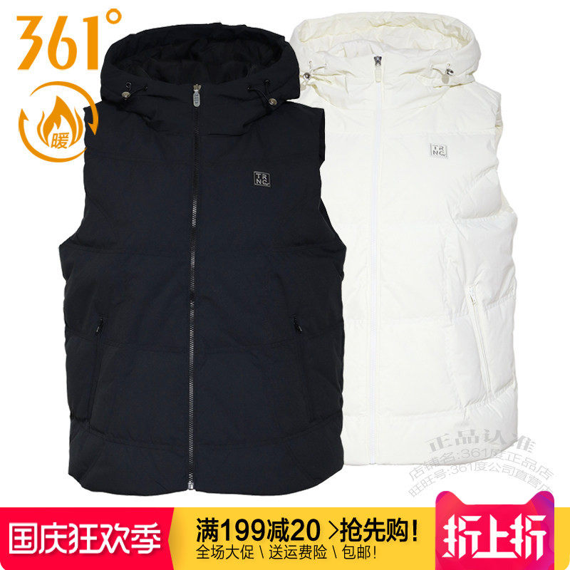 加厚保暖羽绒马甲361连帽防风女
