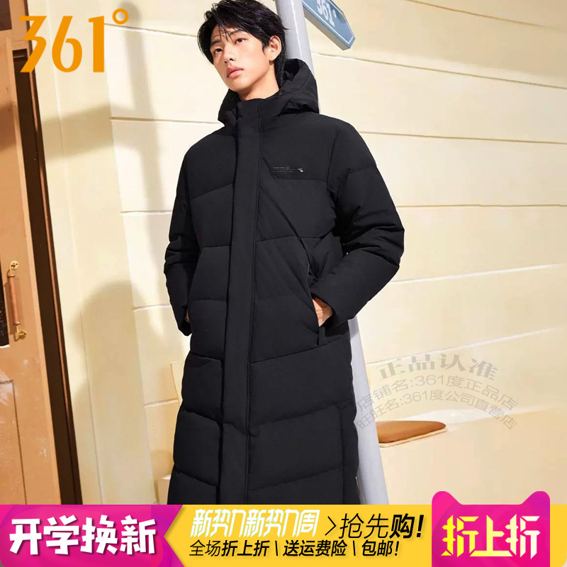 361男子长款羽绒服大衣加厚保暖