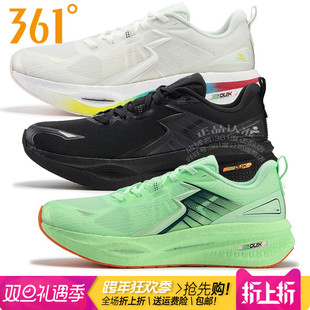 网面透气减震运动鞋 2025春季 2213F 速湃Float专业跑步鞋 361度男鞋