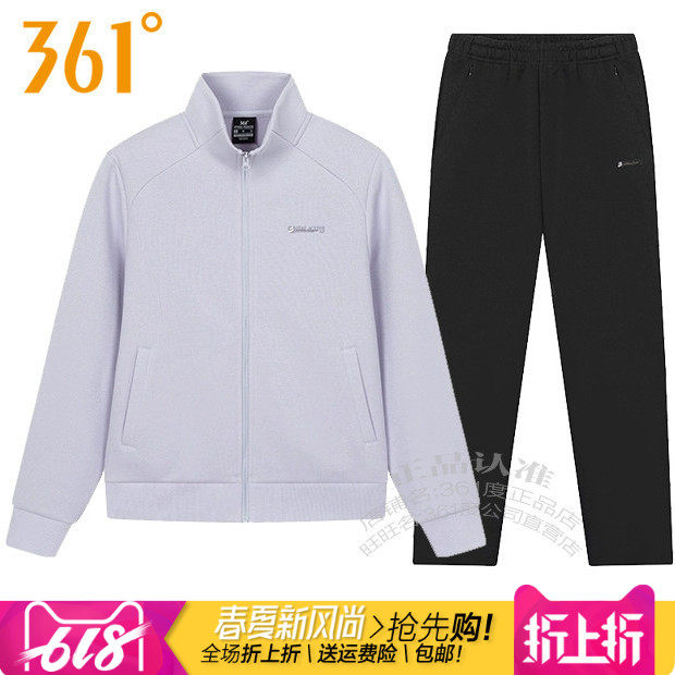 361度女装套装卫衣2025秋季新款361棉质立领开衫外套针织直筒长裤
