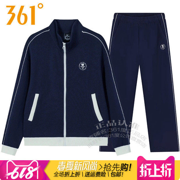 361度女装运动套装卫衣2025秋季新款361立领拉链开衫外套针织长裤