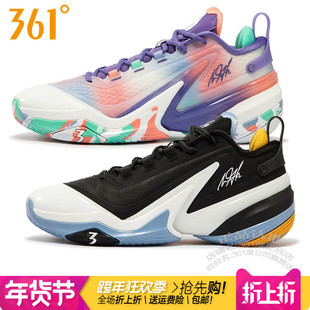 361度男鞋AG5篮球鞋阿隆戈登明星战靴2025秋冬季新款防滑耐磨1112