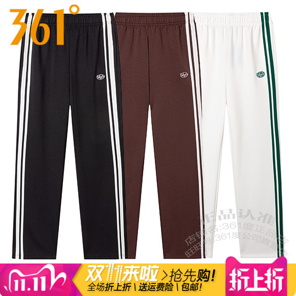 361跑步直筒敞口女条纹针织长裤